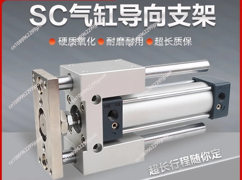 

Heavy Duty SC Cylinder Guide Bracket 3-Axis 3-Rod appropriate for SC32/40/50/63 Cylinders