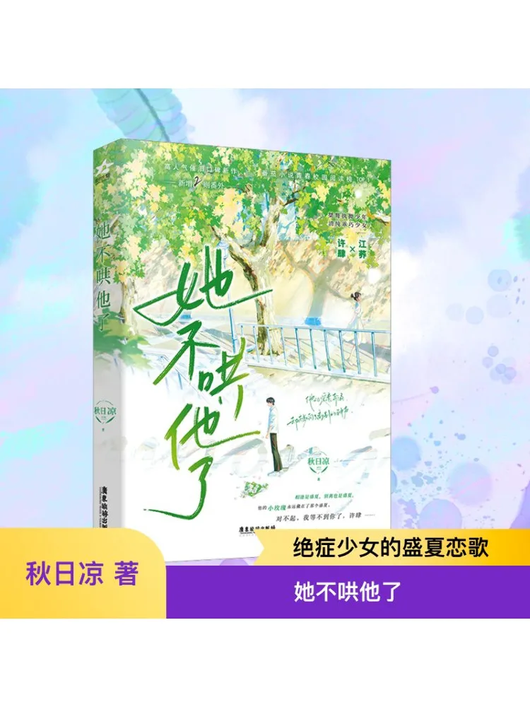 

Книга-Winshare Sheesn't Coax Him Anymore
