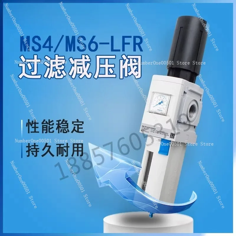 MS6-LFR-1/2-D7-E-U-…