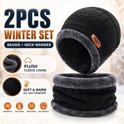 Winter Hats Knit Cap Men And Women Velvet Hat Coral Fleece Scarf Outdoor Riding Hat Warm Thickening Plus Velvet Neck Protect Cap