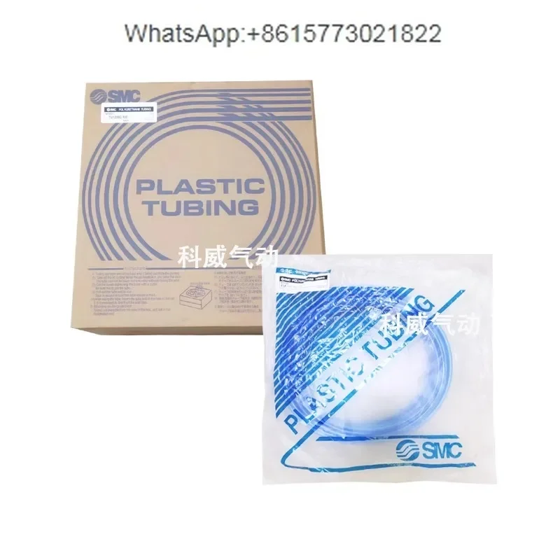 

SMC high pressure PU trachea TU0604/0425/0805/1065/1208BU/C/16-20/100 meters