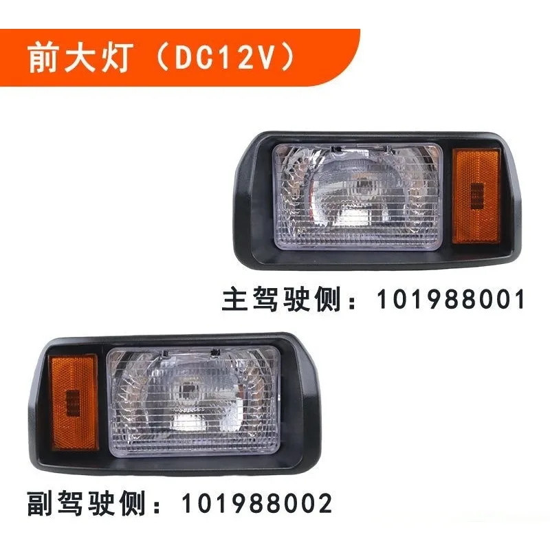 r Golf cart headlights, turn signals, sightseeing car accessories, imported electric patrol car DS model