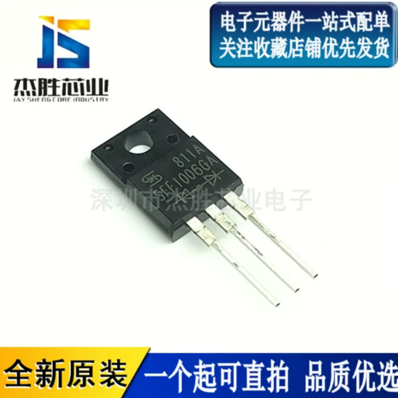 Newly imported original SFF1006GA plug-in TO220 10A 600V power fast recovery diode IC
