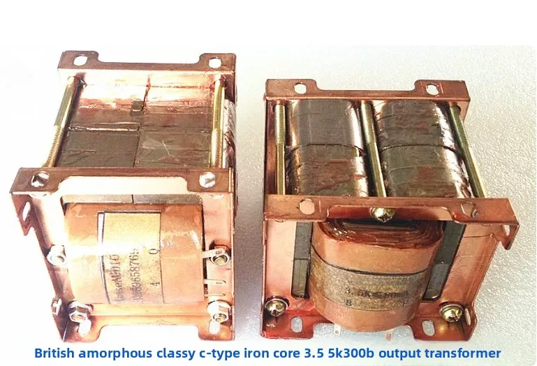 The New 8C Amorphous Iron Core 3.5K Output Transformer Is Suitable for 300B Bile Power Amplifier