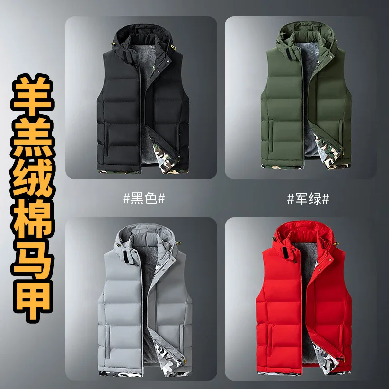 

Молодежные жилеты Ветрозащитные жилеты M-10XL Жилеты большого размера Новый жилет из овечьей кожи Мужской осенне-зимний теплый и съемный с капюшоном