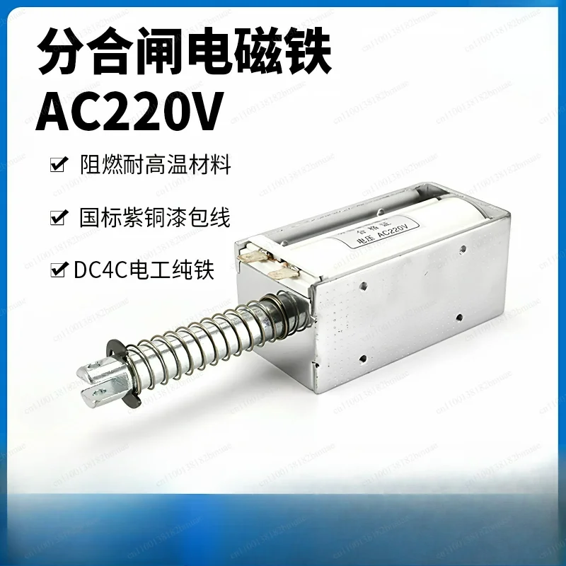 Long-Stroke 60mm Push-Pull Solenoid Valve DC12V DC24V AC220V Electromagnet for Industrial Control Applications