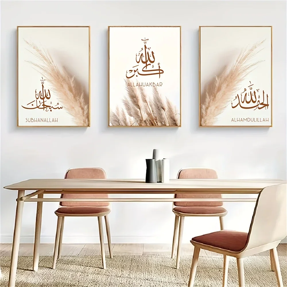 3pcs/set Allahu Akbar Islamic Arabic Calligraphy Canvas Print Beige Pampas Grass Reed Wall Art Poster Picture Modern Home Decor