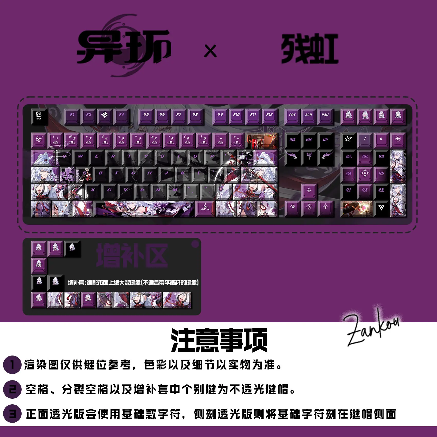 Canhong Keycaps 122 Keys Neverness To Everness Keycap Anime PBT DYE-Sub Cherry Profile Key Cap for ANSI Made68 Mad68 Wooting60HE