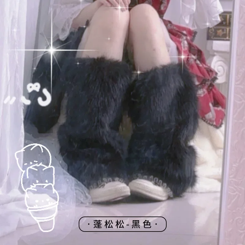 Frauen Süße Flauschige Bein Hülse Mädchen Lolita Maid Mode Cosplay Zubehör Plüsch Lose Socken Fursuit Strumpf