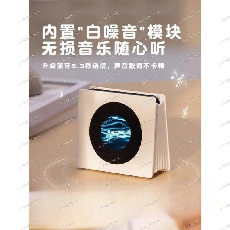 Floating Lyric Bluetooth Speaker Creative Birthday Gift for Men Boyfriend
