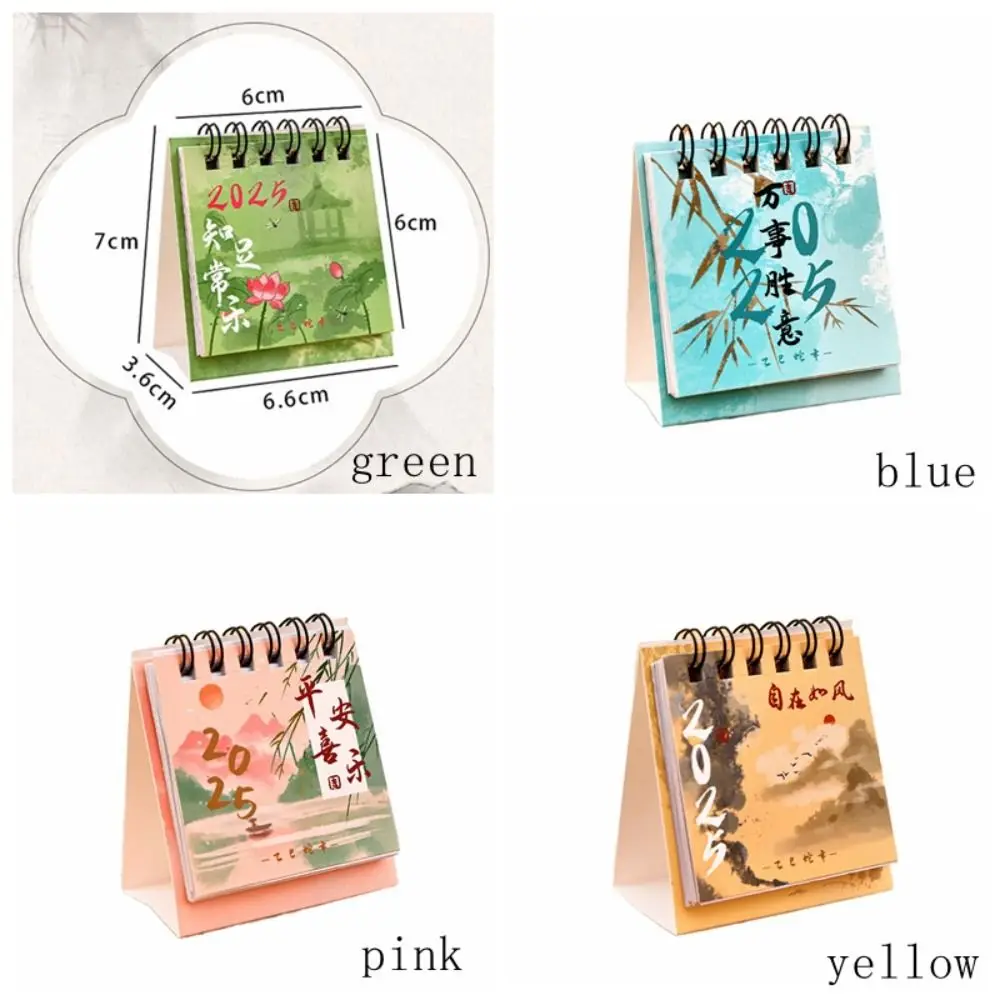 2pcs Creative Vintage 2025 Calendar Portable Design Exquisite Standing Flip Calendar Cute Desktop Planner Time Management