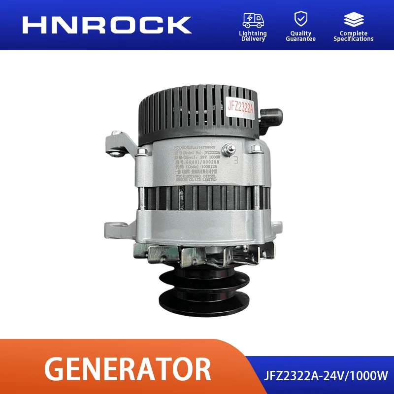 NEW HNROCK JFZ2322A Generator Assembly 24V/1000W for Dongfanghong YTO Tractor Construction Machinery Diesel Engine Parts