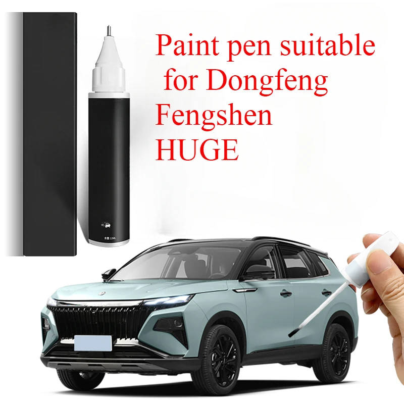 Paint pen suitable for Dongfeng Fengshen HUGE 22  modified  black special guhe paint pen ceramic white original car paint repair