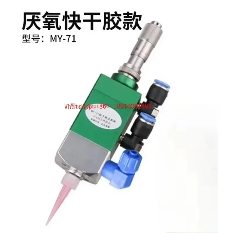 Limited Offer MY70 Quick Drying Adhesive Precision Diaphragm Pneumatic Valve, Yellow Rubber Valve, Needle Anaerobic Rubber Val