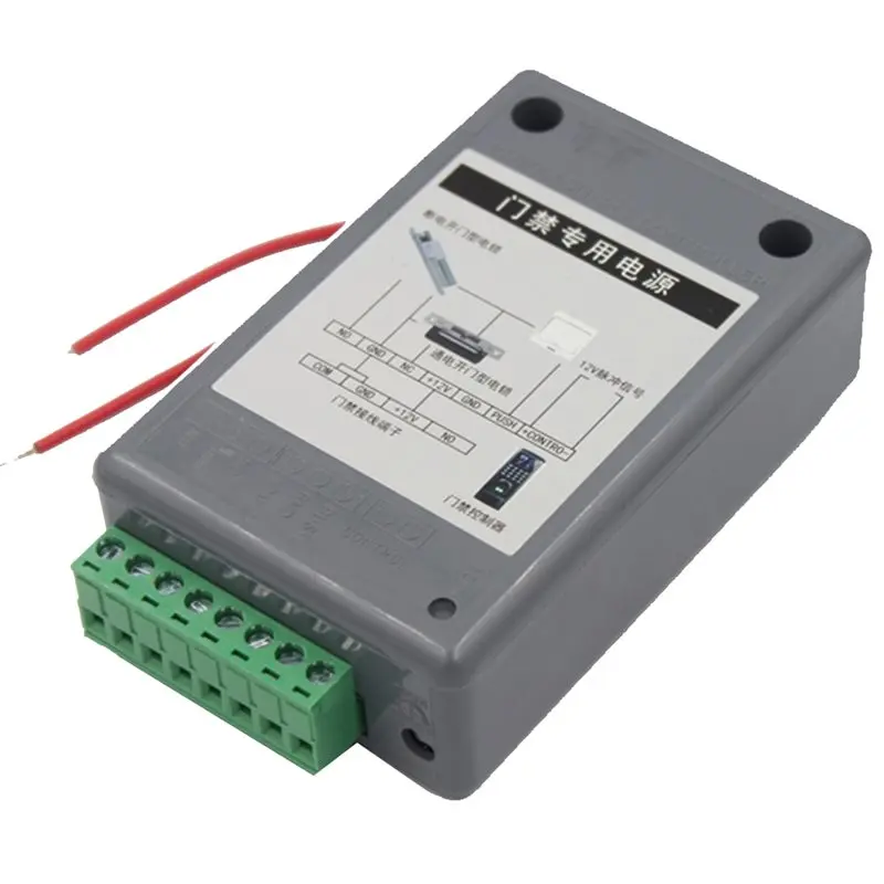 B27B Power Supplier Adapter Covertor Access Control Power Supply AC 90- 260V Access Control Power Supply Transformer Door DC 12V