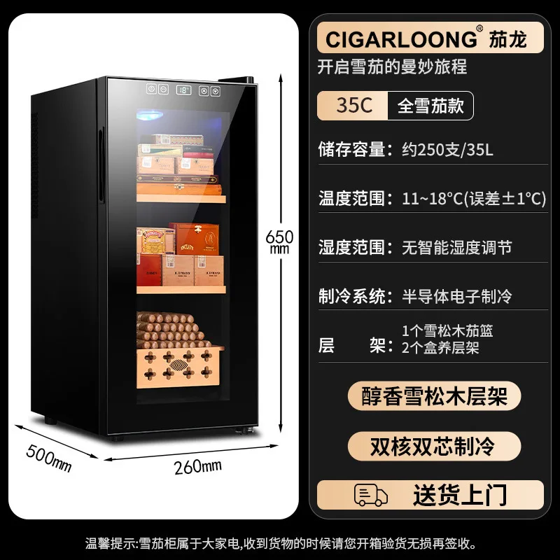 Variant: Full cigar 35C