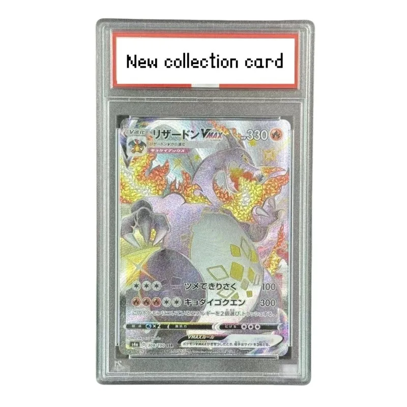 

DIY PTCG 2020 Charizard Vmax Ssr рейтинг, игровая коллекционная карта, аниме, мультяшная копия, версия, блестящая звезда, серия 308, флэш-карта, игрушка
