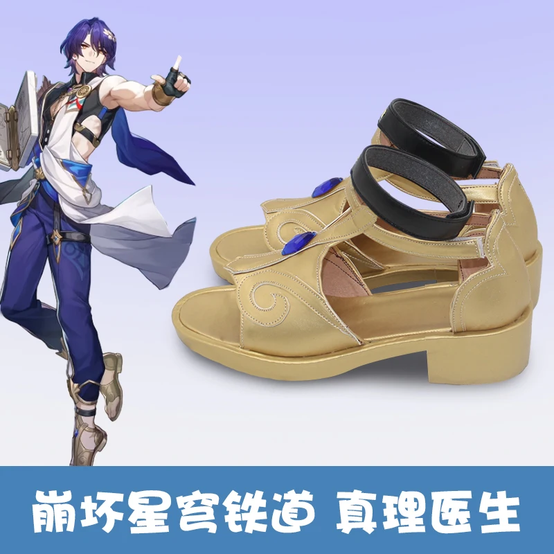 Game Honkai Star Rail Dr. Ratio Cosplay Boots Shoes Gold Sandal for Halloween Carnival Party Christmas