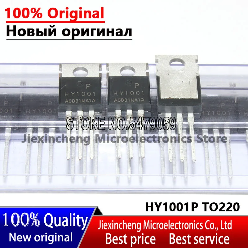 Новый оригинальный МОП-транзистор HY1001P HY1001 TO220 70 в 80 А TO-220, 10 шт.