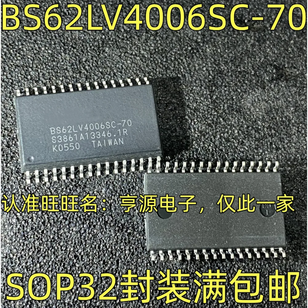 5PCS BS62LV4006SC-70 TL075CN 74HC138A TDA1308T HCPL-063A CA3096M