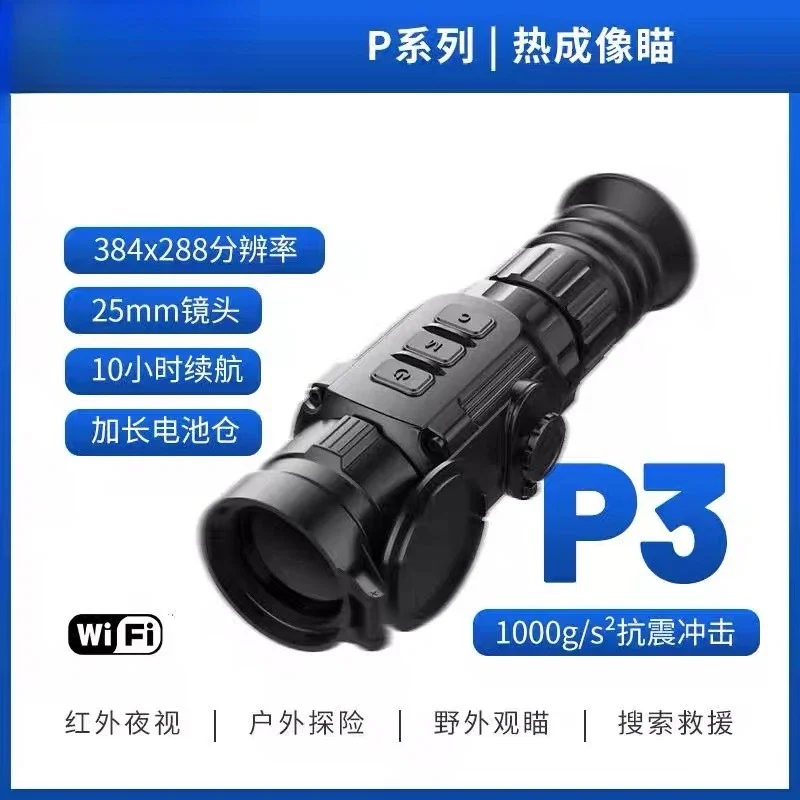 P6 outdoor infrared night vision thermal imager hot search high definition seismic waterproof telescope thermal sight