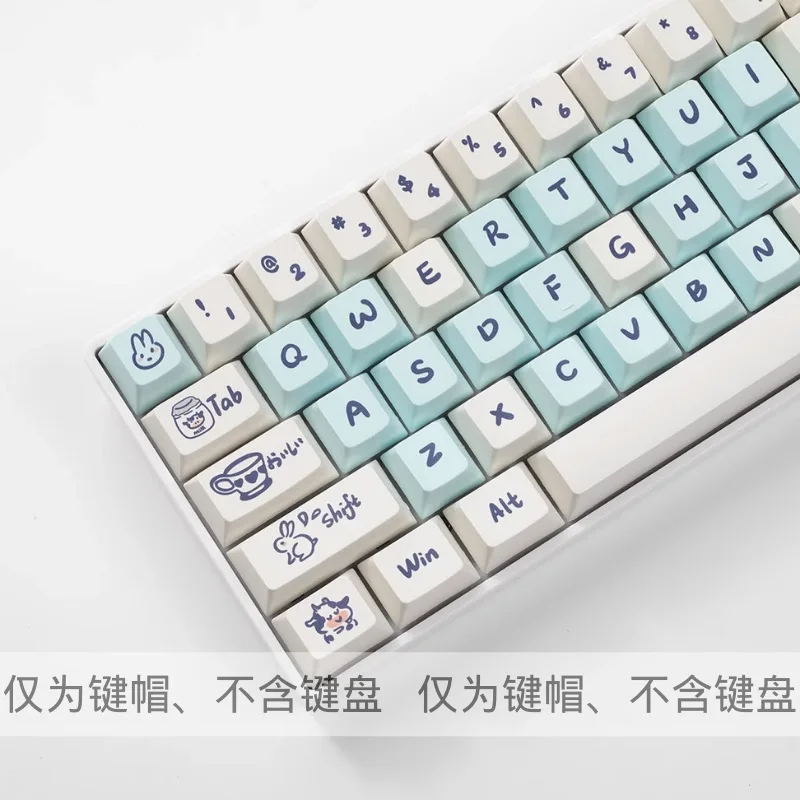 Milk candy keycaps  original high PBT keycaps  five-sided hot sublimation  cute  customized personality  full set of keycaps