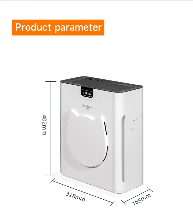 منقي هواء الحيوانات الأليفة، إزالة قوية للرائحة والبكتيريا، أوتوماتيكي بالكامل، يزيل الشعر العائم ومرشحات الحساسية #1