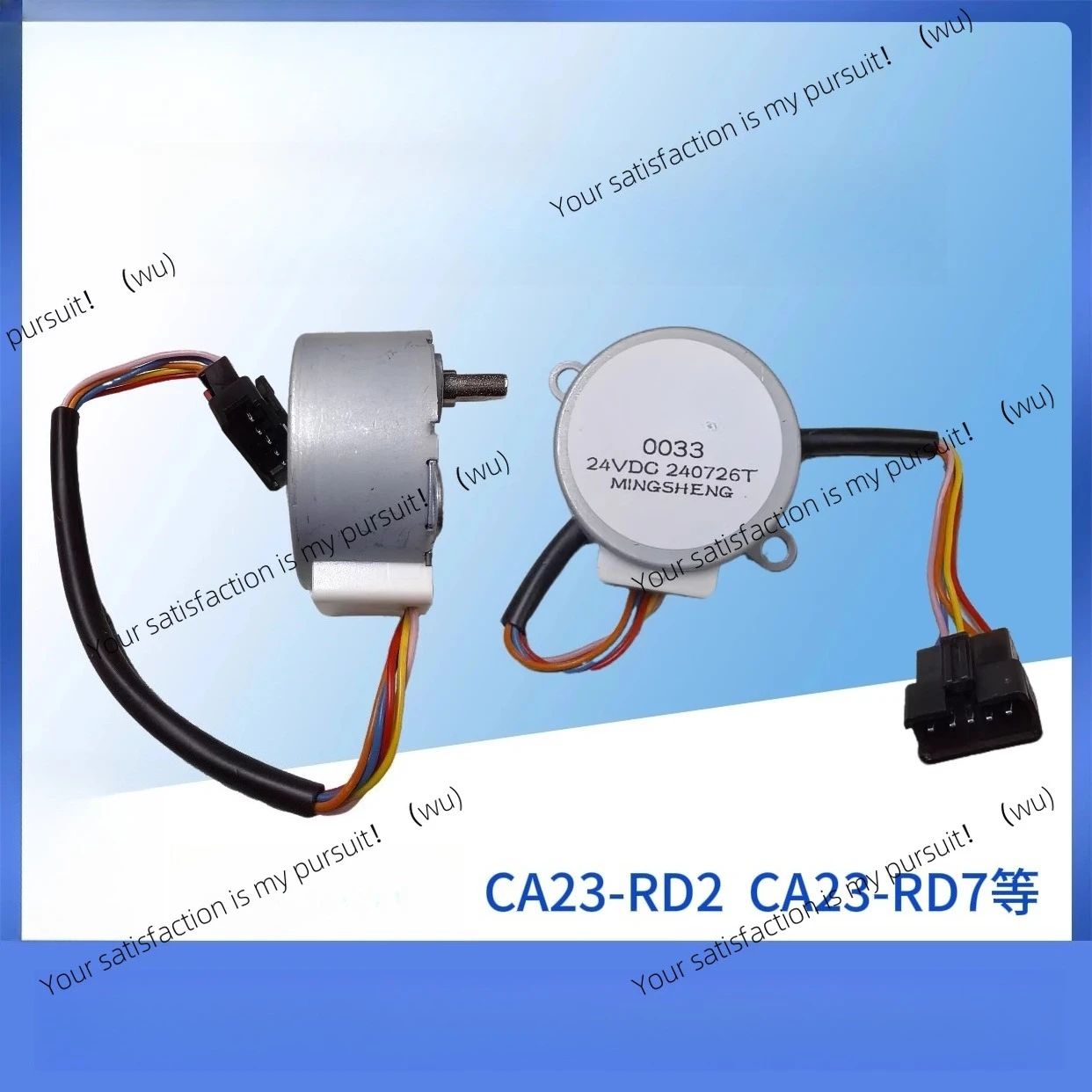 1PCS for  Airmate Air Circulation Fan Accessories Stepper Motor MST35 Left/Right Oscillating Head Motor CA23-RD2 RD7