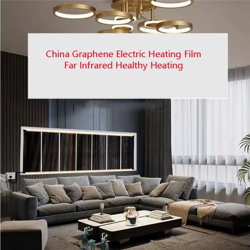 

Graphene wall heater plug-in electric heating film winter warming electric heating sheet