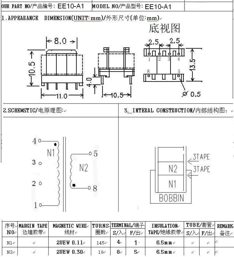 50Pcs EE10-A1 Switching Power Supply High Frequency Transformer 220V to 5-12V Maximum Output 3W