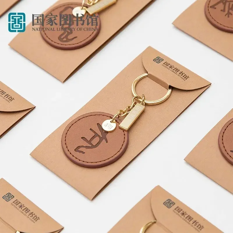 National Library Of China Cultural Creation Oracle Twelve Zodiac Signs Keychain Creative Couple Car Bag Pendant Guardian Amulet