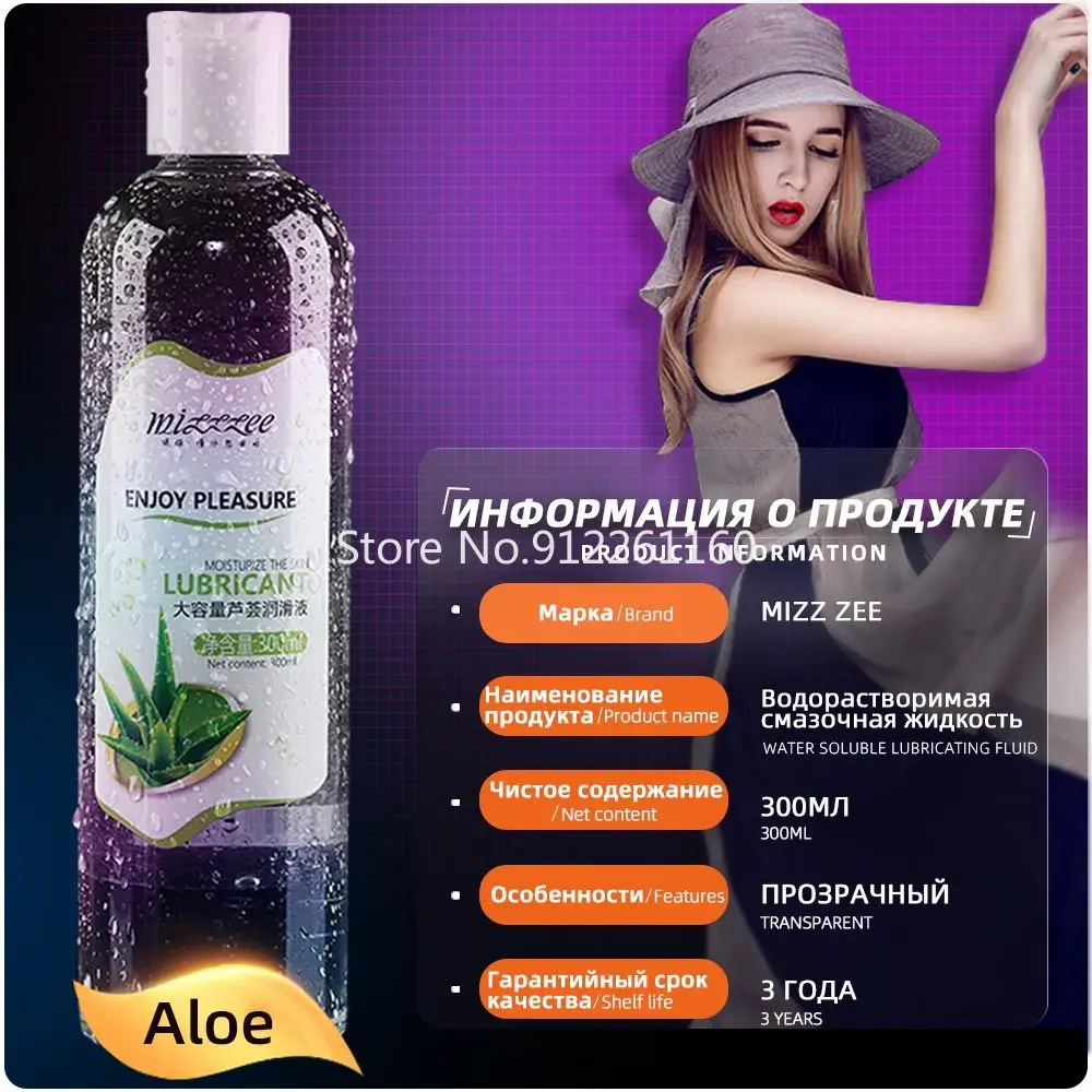 1pcs Lubricant for Sex 300ml Lube Aloe Lubricants Water-based Lubrication Anal Sex Products Gay Human Body Sex Oil
