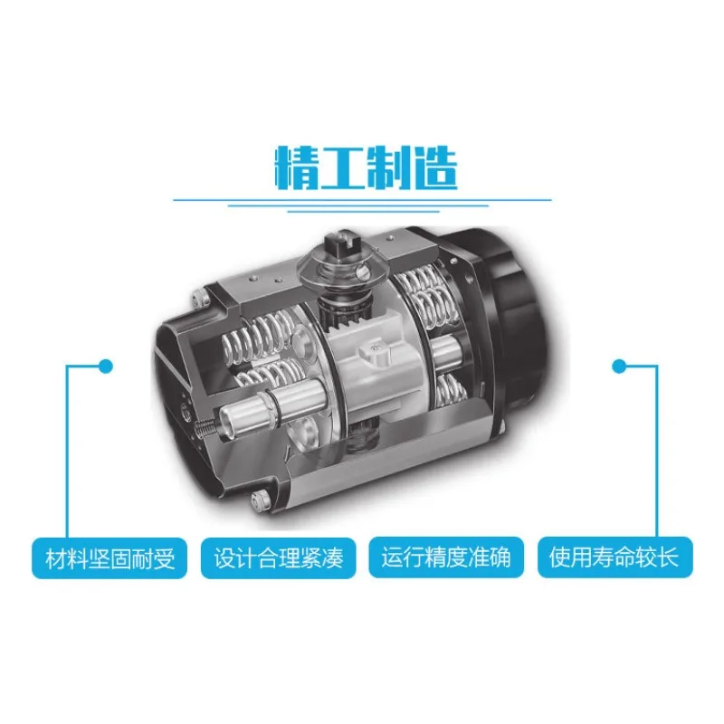 Pneumatic actuator 42-RDB40-1SD1E0-0