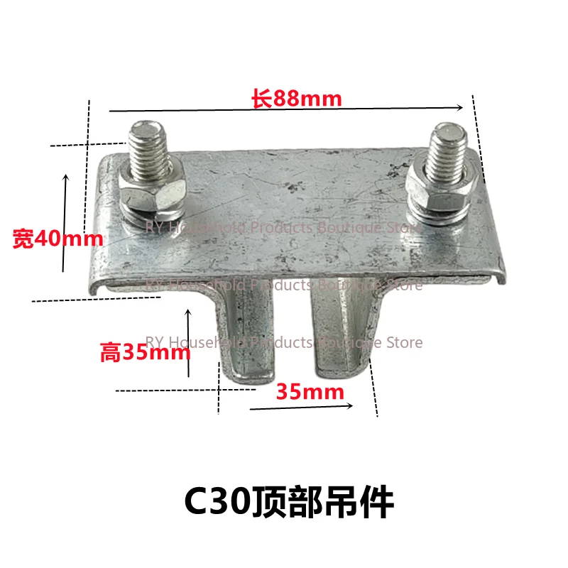 C30 Heavy Duty Sliding Door Crane Rail Crane Stopper Plug To Prevent Pulley From Falling Off Positioning Piece