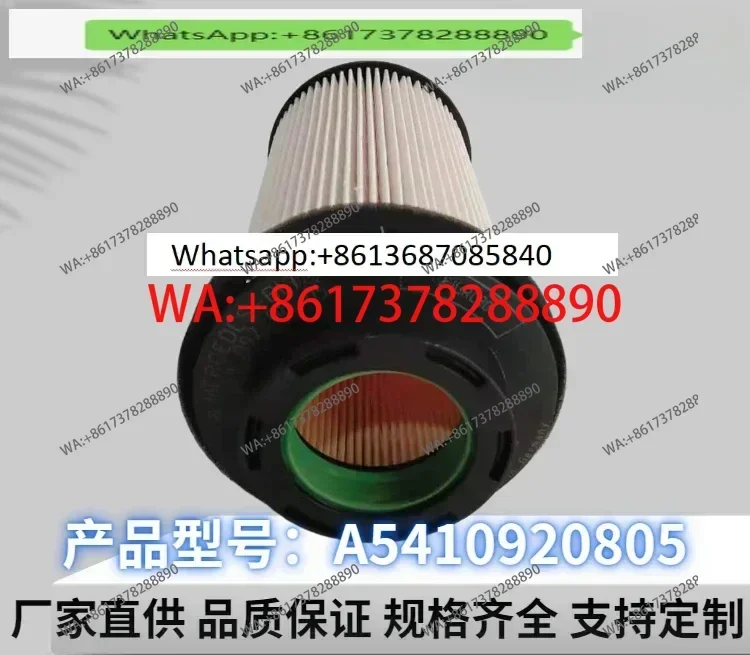 

The filter cartridge is adapted to the truck pump truck A5410920805 A5410900151