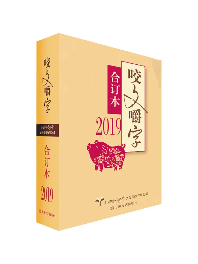 

Book-Winshare 2019. Искусство письма Константно и элегантно.