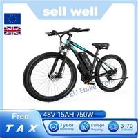 DUOTTS C29 Ebike 750w Motor 48V15Ah Lithium Battery 80km City Travel Electric Bicycle 29 Inch Tire Mountain Electric Bike