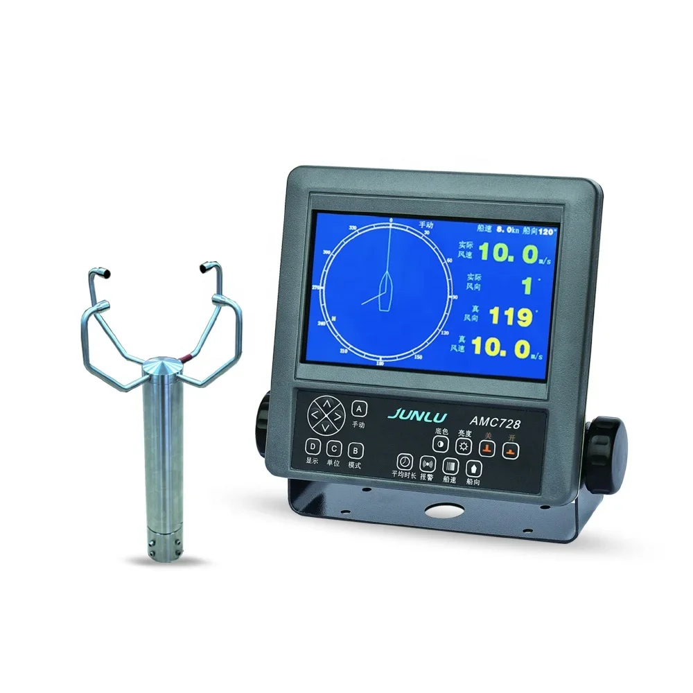 

AMC728 Ultrasonic Wind Anemometer /Weather Station / Wind Sensor