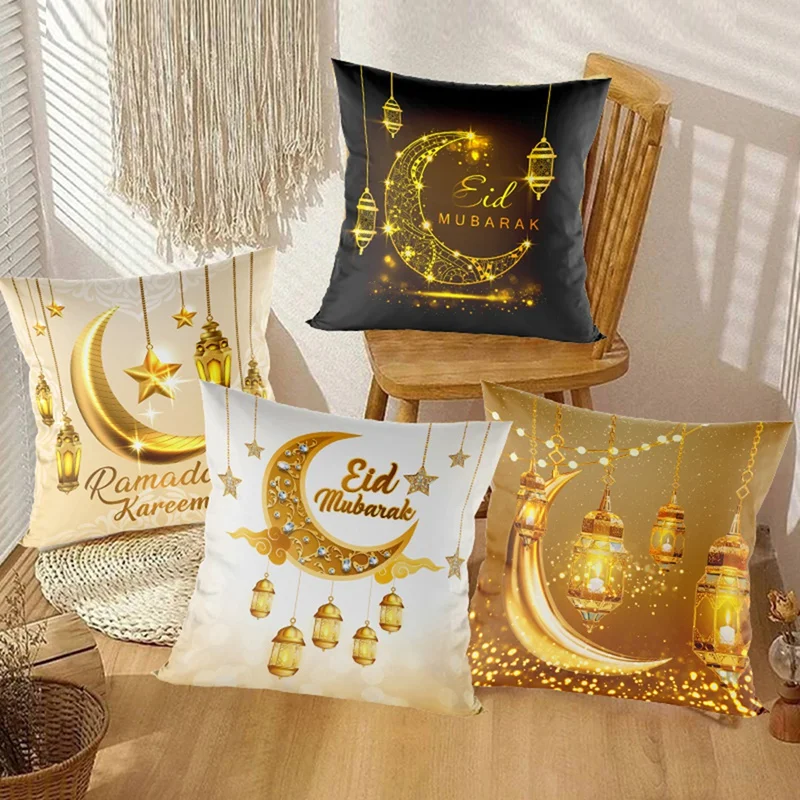 2025 Eid Mubarak Pillowcase Decor for Home Sofa Cushion Cover Islamic Ramadan Kareem Decoration Mosque Muslim Pillow Cover Gifts