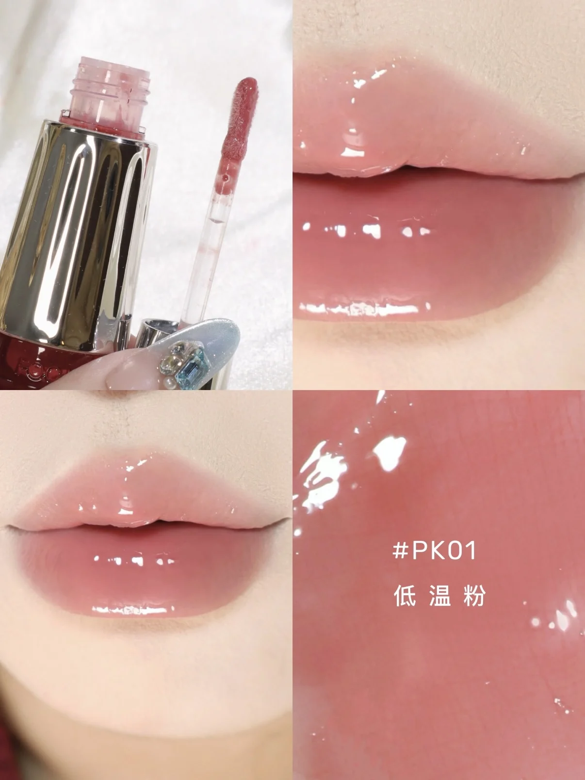 Focallure Essence Lip Balm Moisturizing Hydrating Mirror Lipgloss Not Easy To Touch Gloss Lip Glaze