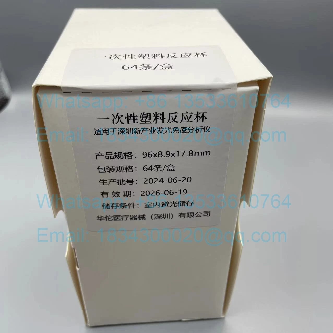 384PCS Snibe Maglumi 600 /800/1000/2000/2000Plus/4000 Reaction Cuvette Maglumi 800 (Compatible)