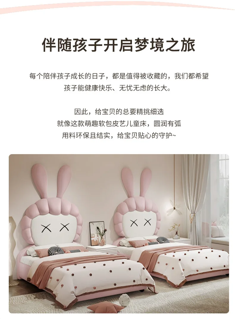 Orelhas de coelho, cama modeladora, cama infantil, quarto adolescente