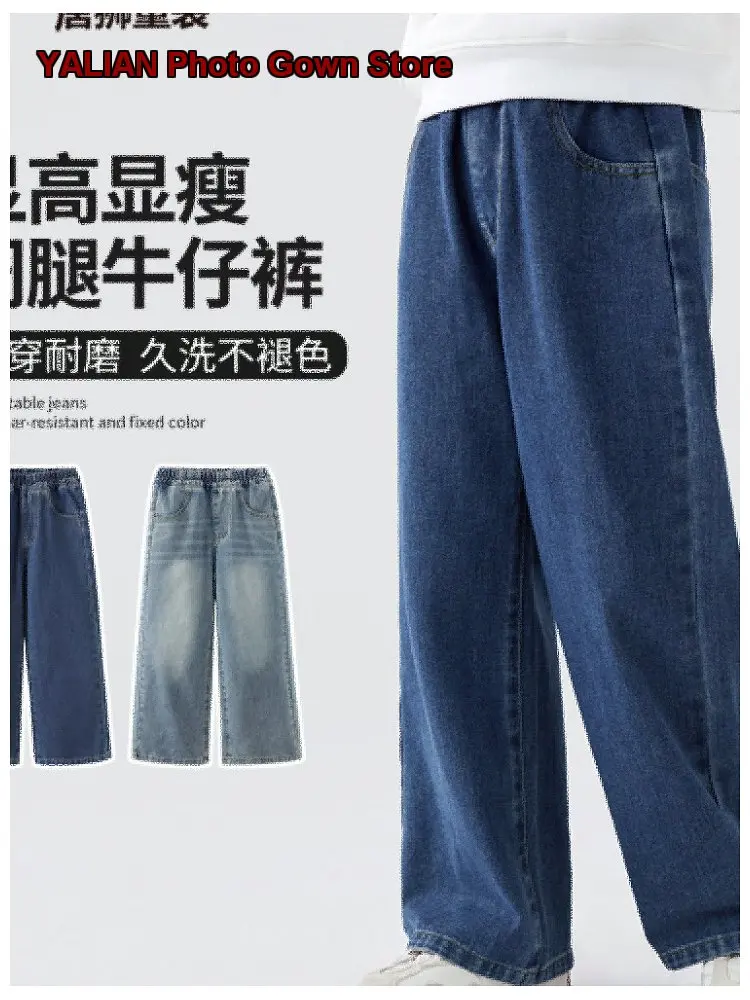 Boys Denim Wide Leg Pants Kids Spring Autumn Solid Color Older Kids