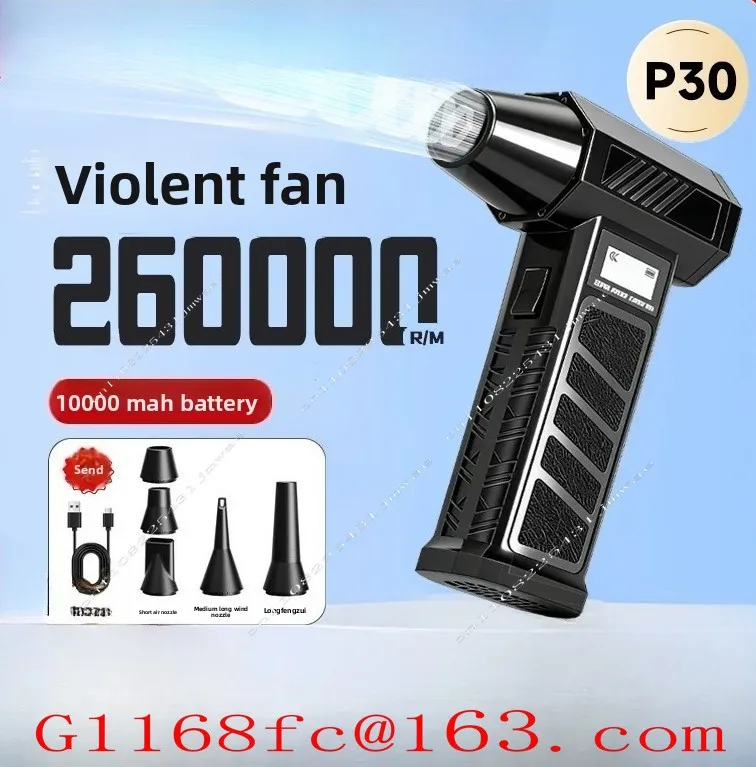 Violent Turbo Fan 130,000 To Brushless Motor High Speed Turbo Hair Dryer