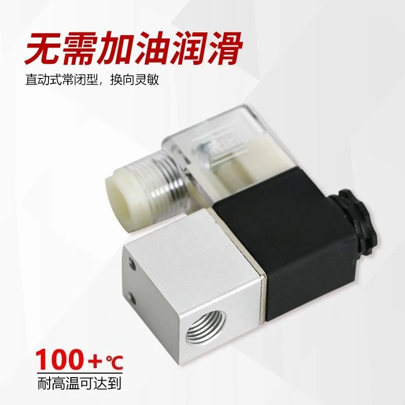 For 2V025-06/2V025-08 Two-position Two-way Solenoid Valve, Two-port Fluid Reversing Control Valve