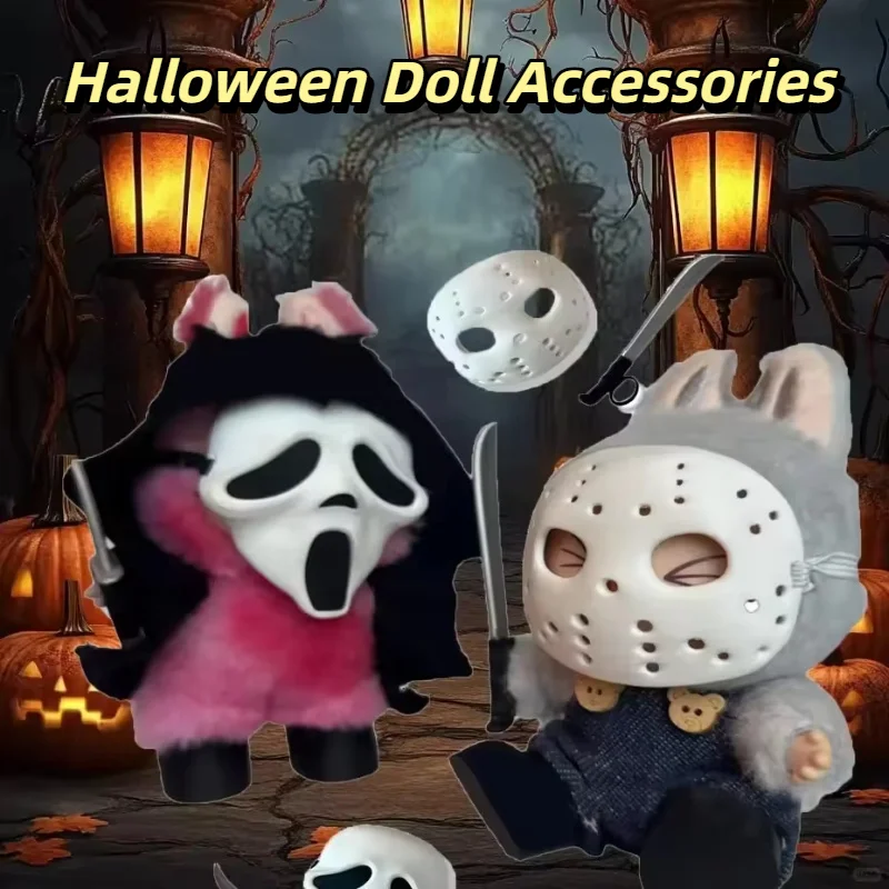 Nuova maschera di Halloween transfrontaliera Maschera di Halloween horror Labu Set personalizzato di oggetti di scena in plastica