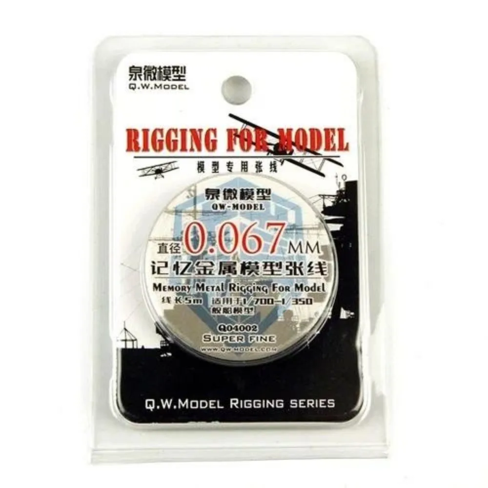 Modello di memoria modello QW diametro super fine 0,046 ~ 0,13 mm rigging in gomma metallica per accessorio modello di aereo per nave militare Gundam Gunpla