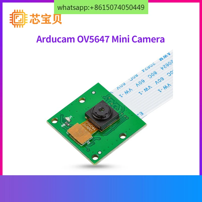 

Arducam B0033 5 Megapixels 1080p Sensor OV5647 Mini Camera