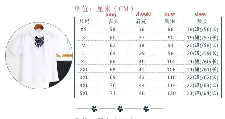 JK Schooluniform Zomer Meisjes Jurk Middelbare Scholieren Plooirok Jong Japans Wit