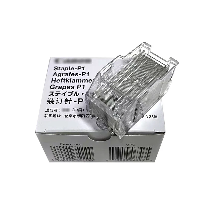 

Original P1 Staple Cartridge For Canon iR 8085 8095 8105 8205 8285 8295 8505 Staples-P1 1008B001AA